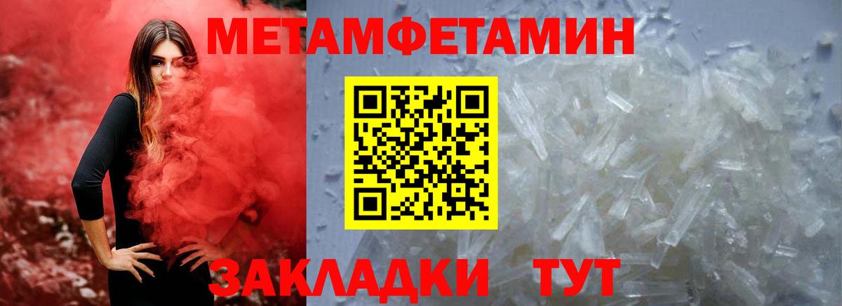 АМФЕТАМИН  АМФЕТАМИН  Вход с VPN  АМФ 98%  Муравленко 
