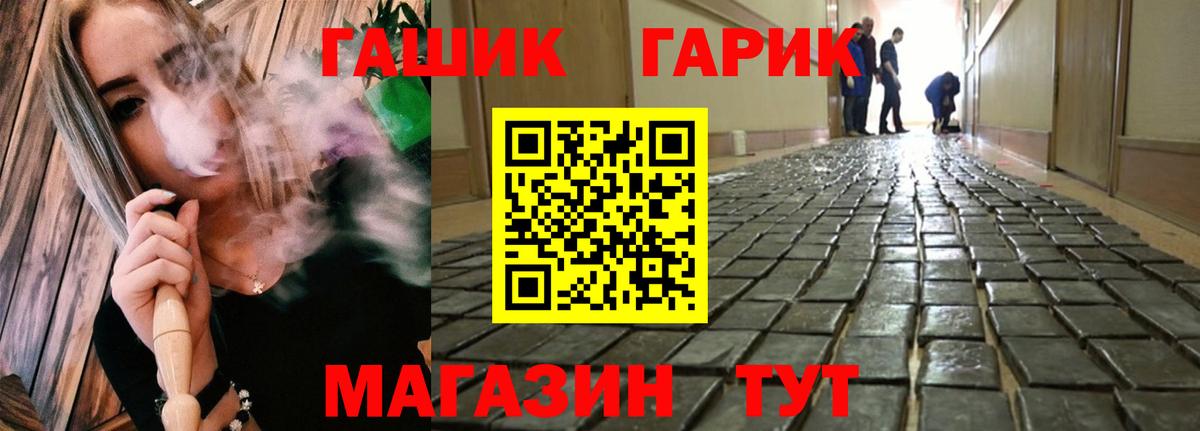 Муравленко  ГАШИШ хэш  Вход с VPN 