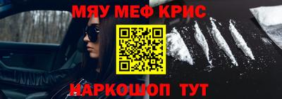 МДМА Дубна