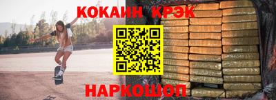 ALPHA-PVP Донской