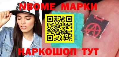 мет Шахты