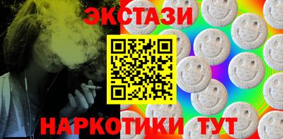 МДМА Дубна