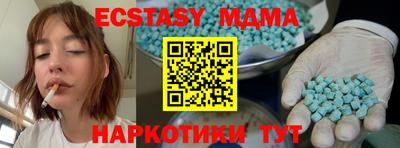 наркотики Шебекино