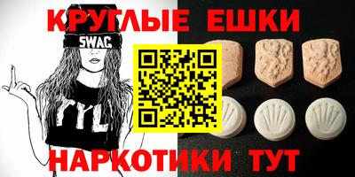 МДМА Дубна