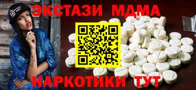 МДМА Дубна