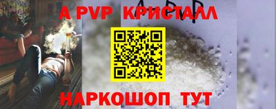 ALPHA-PVP Донской