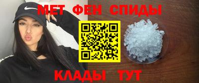 ALPHA-PVP Донской