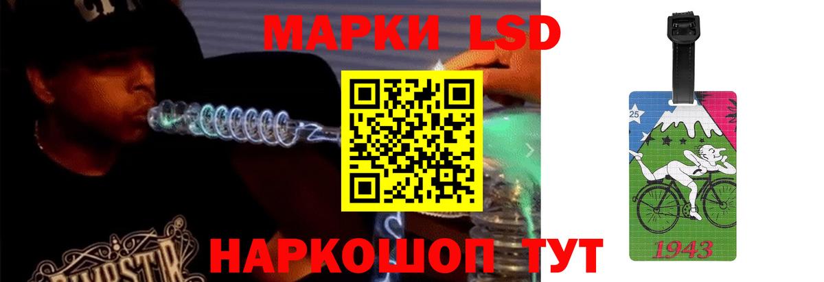 ЛСД экстази кислота  LSD-25 экстази  Муравленко  LSD-25 экстази ecstasy  Вход с VPN 