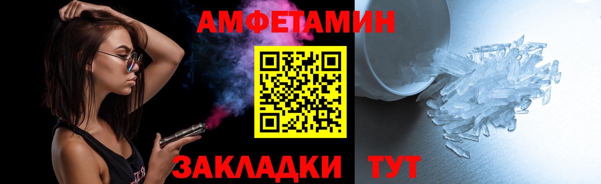 Первитин пудра  Вход с VPN  Муравленко 