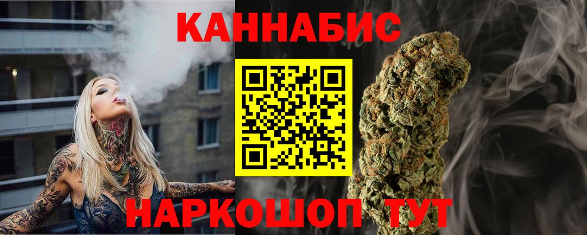 Шишки марихуана тримм Муравленко