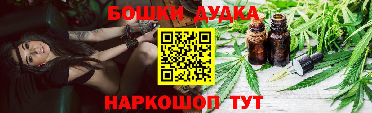 Каннабис планчик  Марихуана AK-47  Вход с VPN  Муравленко  Бошки Шишки индика 